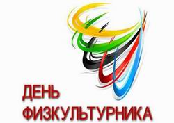 Барнаул принимает хоккейный турнир, посвященный дню физкультурника
