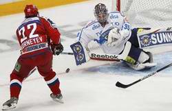 Сборная России стартовала с победы на хоккейном Кубке Первого канала