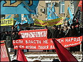 акция протеста во Владивостоке