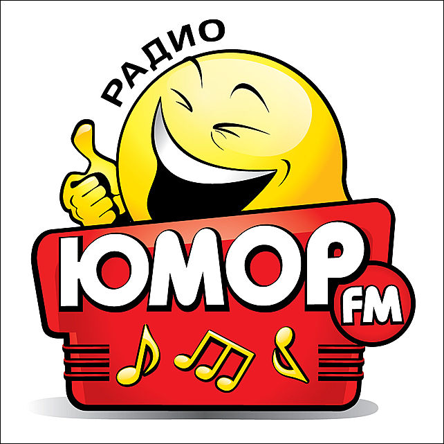 Радио Юмор FM Воркута Радуйся жизни!