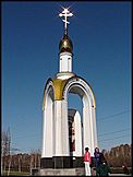 Часовня Михаила Архангела