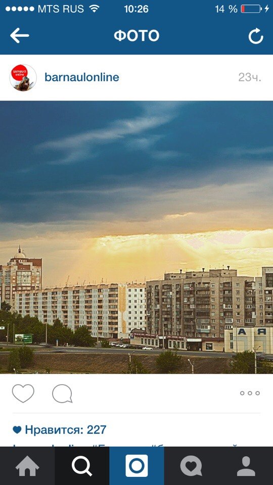 здания Барнаула, красивое небо и тучи