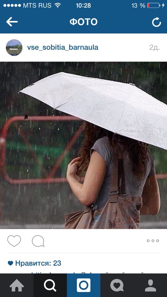 девушка под зонтом