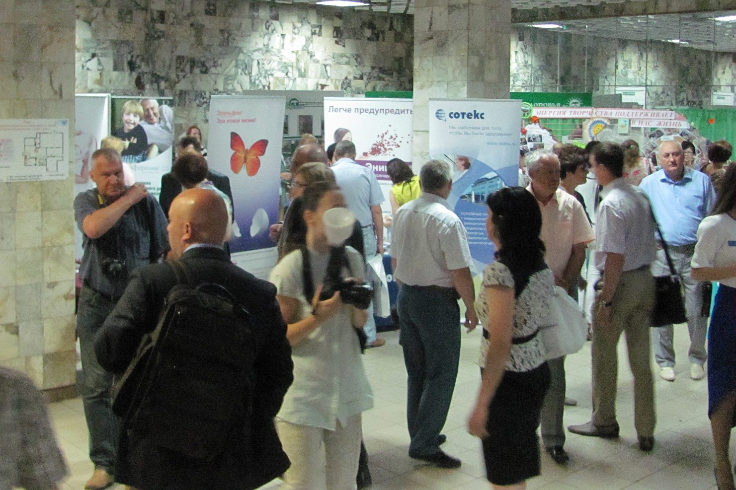 Барнаул. Еонференция по онкологии-2015