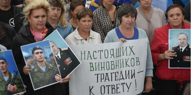 Митинг в поддержку Пономарева