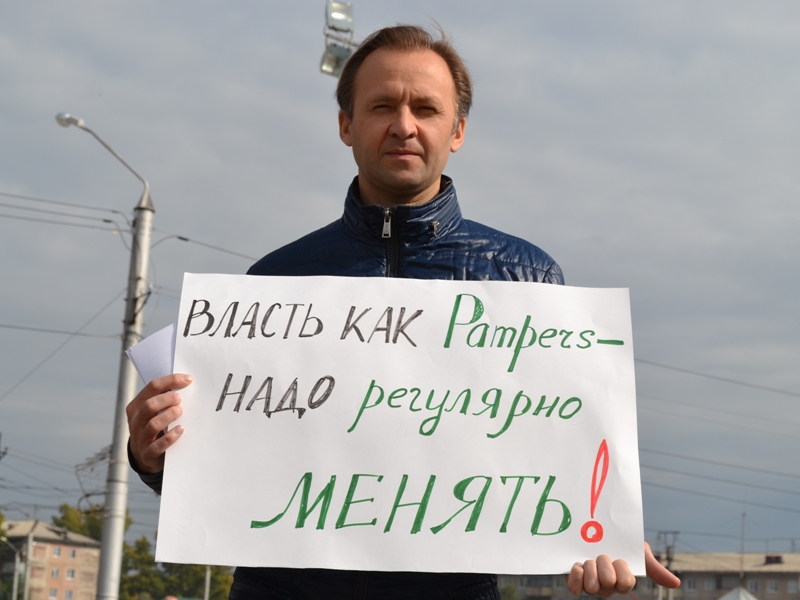 Пикет за возвращение выборов мэра прошел в Барнауле 20 сентября 