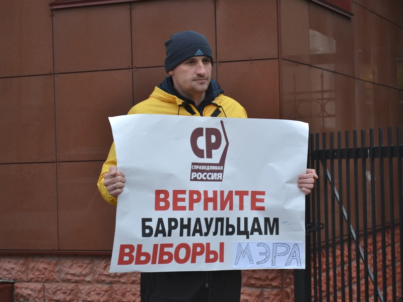 Три одиночных пикета прошло у стен АКЗС в Барнауле утром 24 сентября
