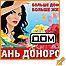 http://www.amic.ru/images/news/news/105969_icon.jpg