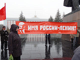 Барнаульские коммунисты в день рождения Ленина провели митинг