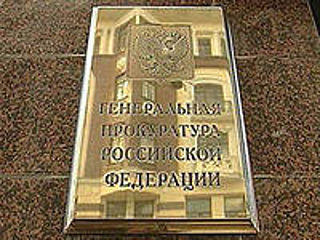 В районах Алтайского края начинает работу временная приемная Генерального прокурора 