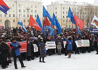  Руки прочь от «северных!» В Северодвинске прошел митинг против реформ, которые приведут к исходу людей с Севера