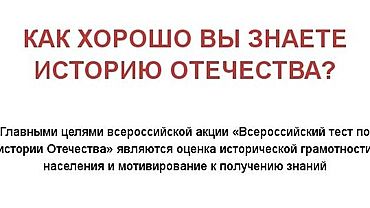 ������������� ���� �� ������� ������� � ��������� ���� 19 �������