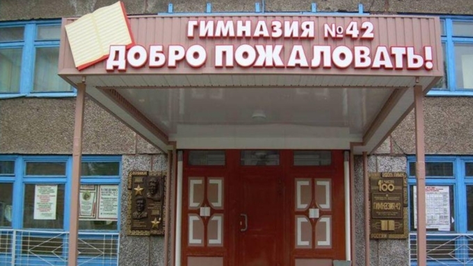 Кузбасские школы вошли в ТОП-200 лучших школ страны