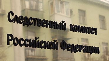 ����: amic.ru