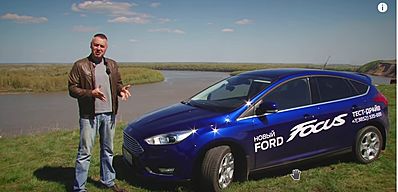 Ford Focus  : -     