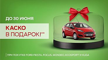 : Ford Credit 0%    FORD    