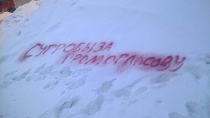 Мэр Бийска посоветовала жителям уезжать после жалоб на плохую уборку снега