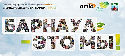     Amic.ru    