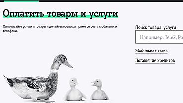  ����� ������ ��������� ��������� �2�-�������� ��������� tele2 