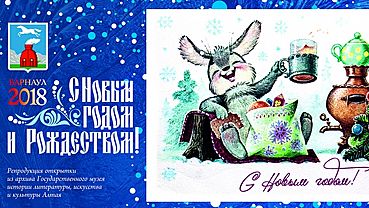Стало известно, какими плакатами украсят Барнаул к Новому году