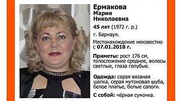 Пропавшая на Рождество жительница Барнаула найдена живой
