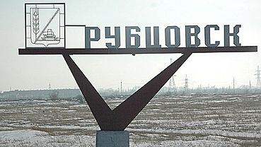 Более 5 млрд рублей планируют вложить в развитие Рубцовска до 2025 года