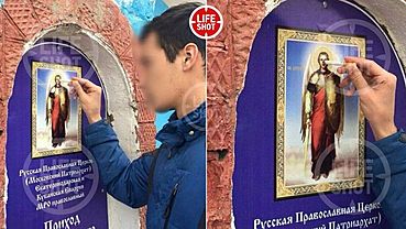 Житель Кубани потушил сигарету об фото иконы ради популярности в соцсетях