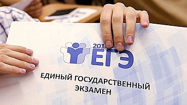 ЕГЭ в Горном Алтае будут сдавать около полутора тысяч выпускников