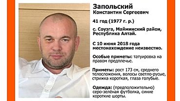 Барнаулец с татуировкой на предплечье пропал в Горном Алтае