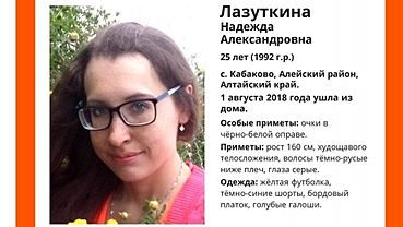 ����: amic.ru