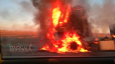 Фура сгорела на трассе в Алтайском крае