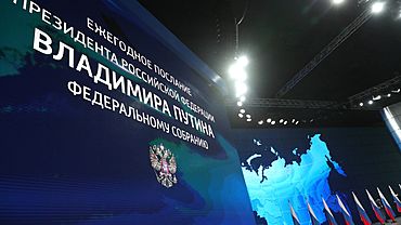 Путин в послании Федеральному Собранию упомянул открытие нацпарка на Алтае