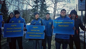 Русские своих не бросают: в Барнауле и Рубцовске прошли крымские пикеты