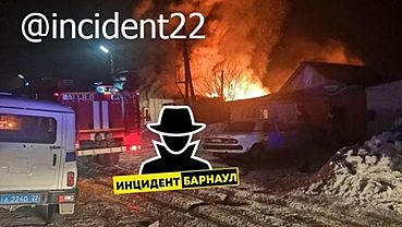 Не успели покинуть опасную зону: два человека погибли при пожаре в Барнауле