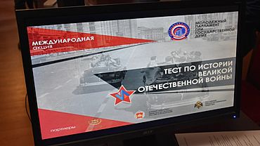  ������������� ����� ������� 