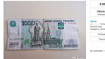 ���������� ����� ������� �������� ������ �� 7,7 ��� ������