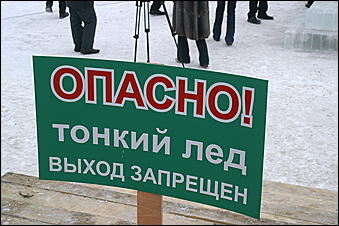19 января 2007 г., Барнаул   Крестный ход в Барнауле на праздник Крещения Господня 