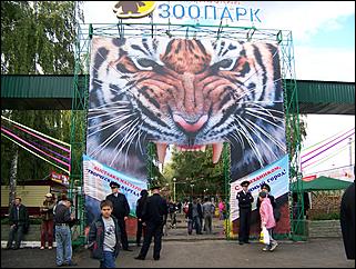 31 август 2013 г., Барнаул   35 лет Индустриальному району: цветы и рукодельники