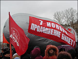 7 ноября, Барнаул   Митинг, посвященный 88-летию Октябрьской социалистической революции 1917 года