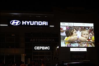    Автоцентр АНТ - официальный дилер Hyundai организовал прямую трансляцию футбольного матча между сборными России и Польши в ночь 12 июня на 13 июня 2012г.