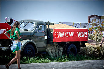 15 июль 2016 г., Барнаул Зажигательные танцы, красивые девушки, тракторы и посевы: как прошел "Всероссийский день поля" в Алтайском крае?