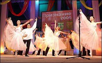 3 октября 2006 г., Барнаул   Вручение первого именного знака “Почетный учитель Барнаула"