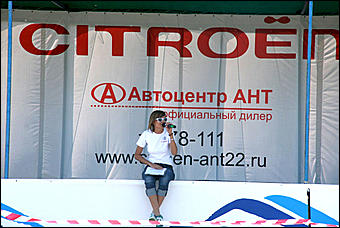 23 июля 2011 г., Барнаул   Тест-драйв автомобилей CITROЁN, открытый чемпионат Алтайского края по вейк-борду и водным лыжам от официального дилера CITROЁN в Алтайском крае - Автоцентра АНТ