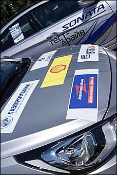 15, 16 июля 2011 г, Бийск и Горно-Алтайск   «Гастроли Hyundai» на территории Алтайского края и Республики Алтай от Автоцентра АНТ, официального дилера Hyundai