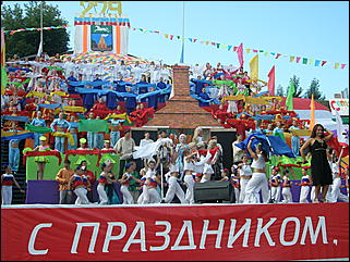 22 августа 2009 г., Барнаул   День рождения Барнаула на пл. Сахарова