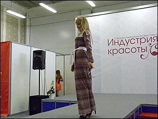 1-3 октябрь 2015 г., Барнаул   Выставка "Индустрия красоты-2015"
