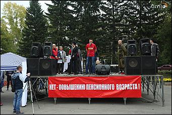 2 сентября 2018 г., Екатерина Смолихина   В гробу увидим эту пенсию: фоторепортаж с митинга против пенсионной реформы