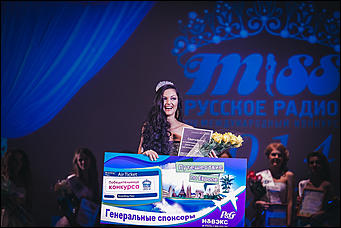    Мисс "Русское радио-2014"