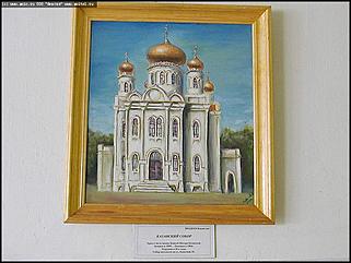    выставка картин и фоторабот "Барнаул - любовь моя"