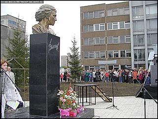    Открытие памятника В. Высоцкому